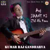 Kumar Raj Gandharva - Aaj Jaane Ki Zid Na Karo (feat. Bhavya Pandit) - Single